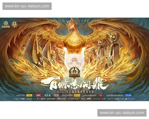 KPL赛季MVP预测:谁会成为荣耀之巅的王者? KPL赛季MVP预测:谁会成为荣耀之巅的王者?