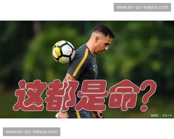 亚冠专题:穿越绿茵的视角与洞察 亚冠专题:穿越绿茵的视角与洞察